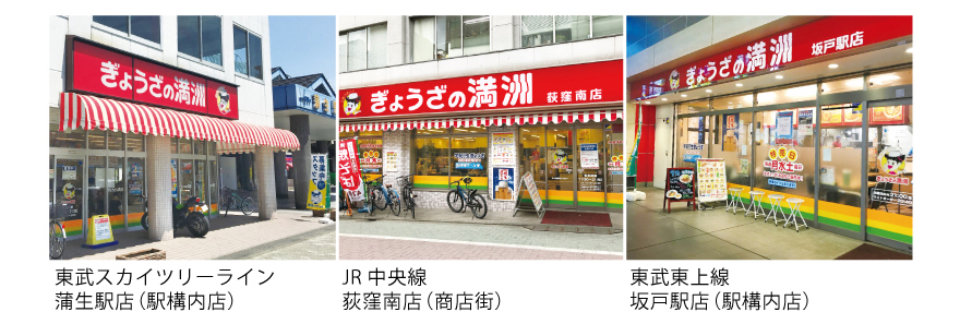 物件の事例