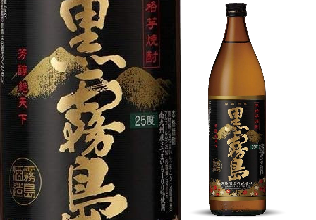 芋焼酎黒霧島（ボトル）
