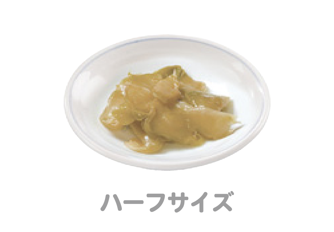 ザーサイ