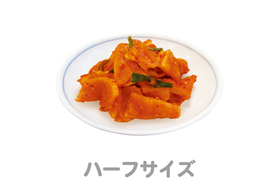 大根キムチ