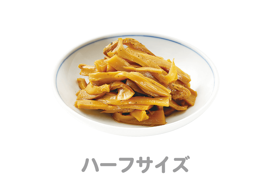 メンマ