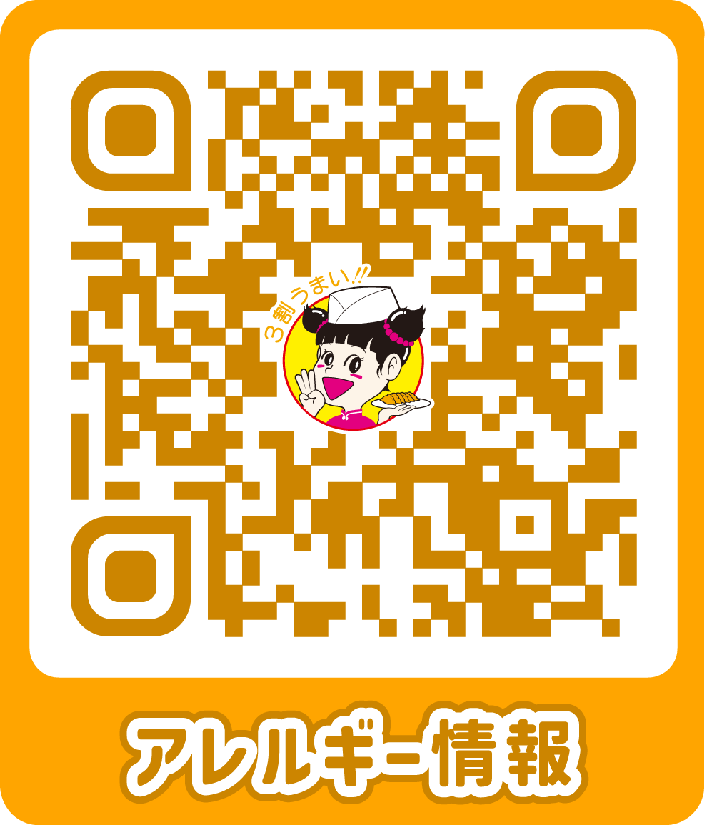ぎょうざの満洲_アレルギー情報_QR
