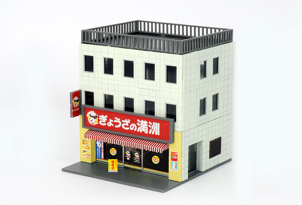 麵街道シリーズ「ぎょうざの満洲」