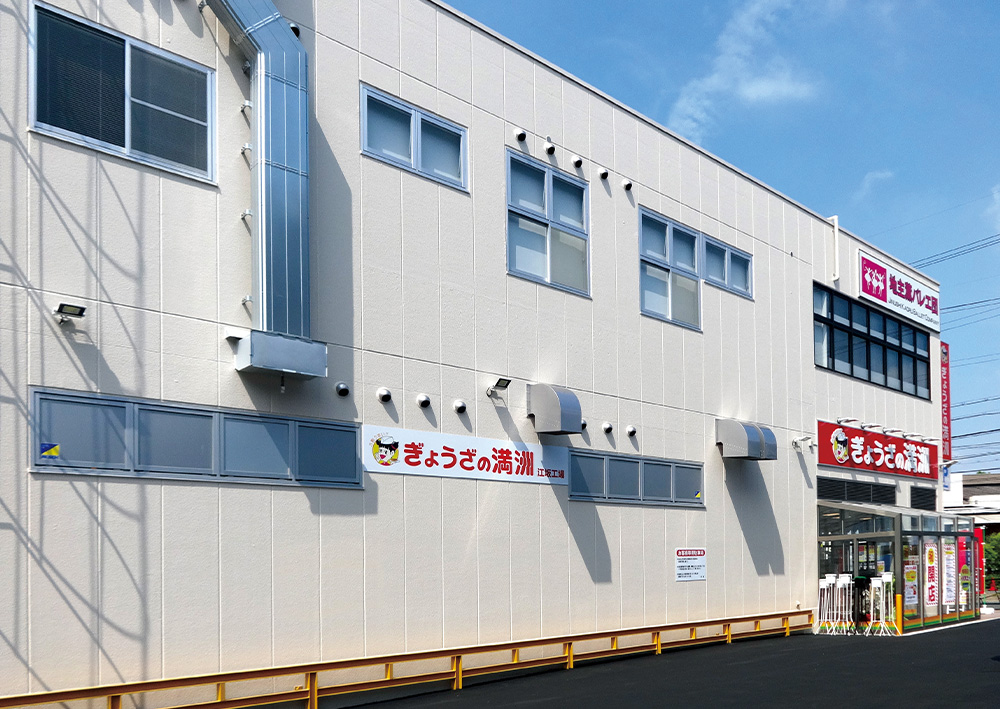 江坂工場