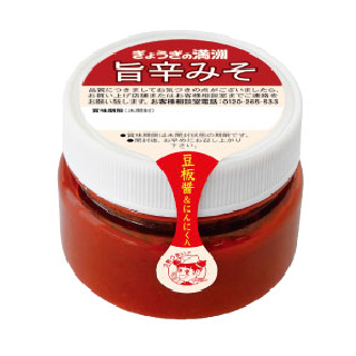 旨辛みそ
