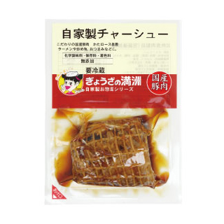 チャーシュー