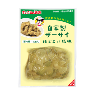ザーサイ