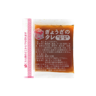 ぎょうざのタレ