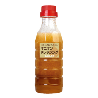 オニオンドレッシング