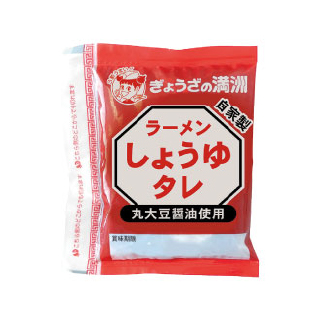 しょうゆタレ